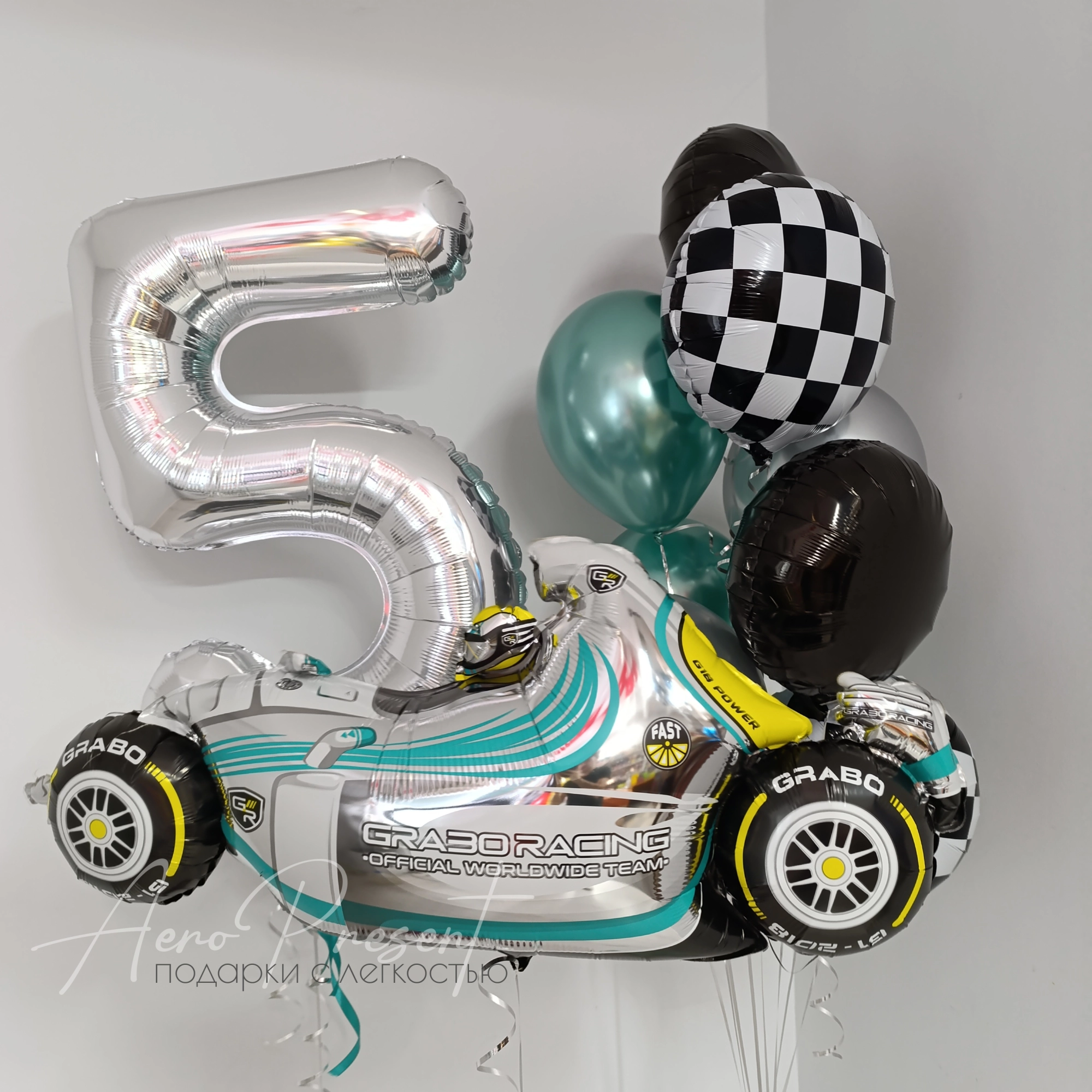 Набор шаров "Скорость, мощь, праздник"